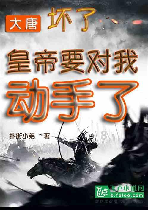 2020年欧洲杯葡萄牙败北德国，最明显的原因是什么？